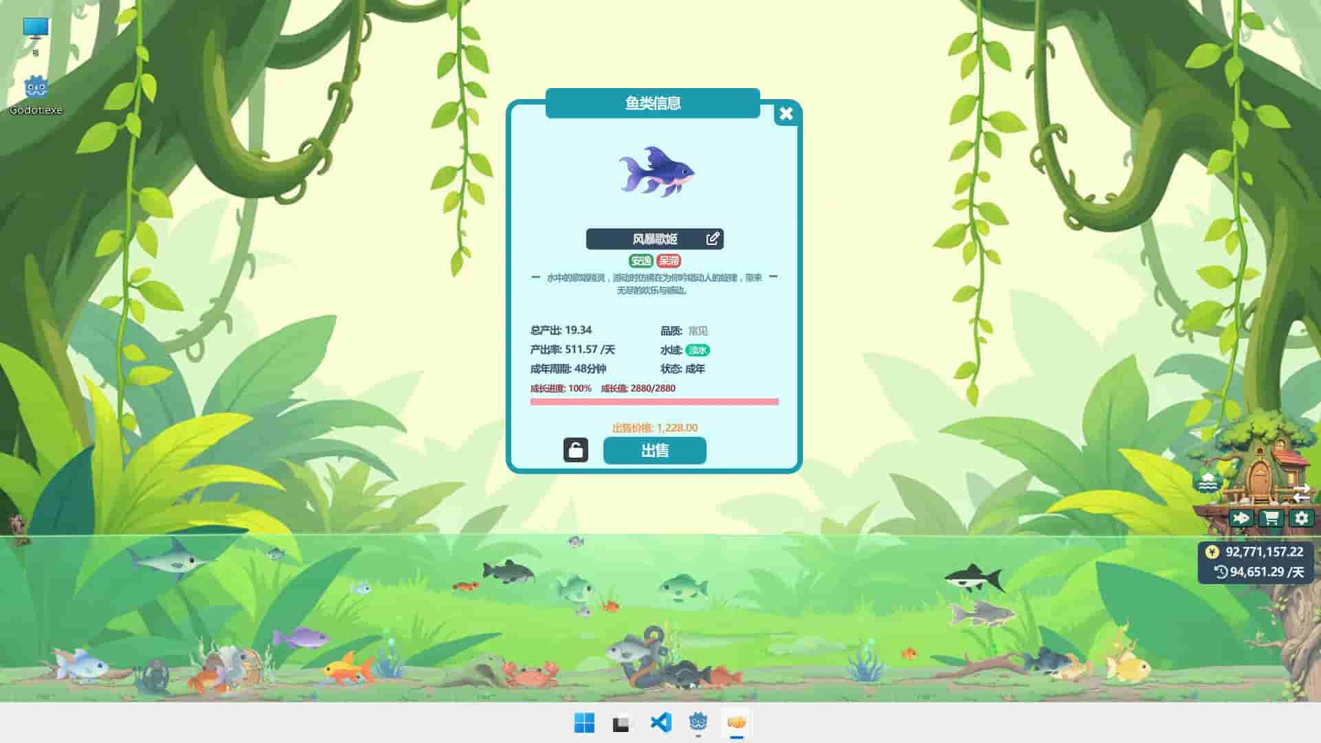 Milo's Tiny Fish Pond screenshot thumbnail screenshot 6