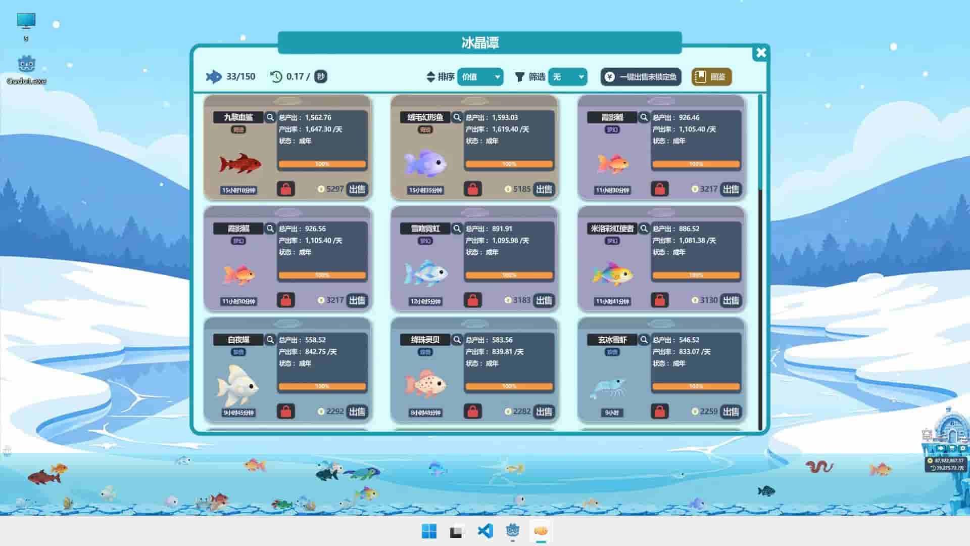 Milo's Tiny Fish Pond screenshot thumbnail screenshot 7