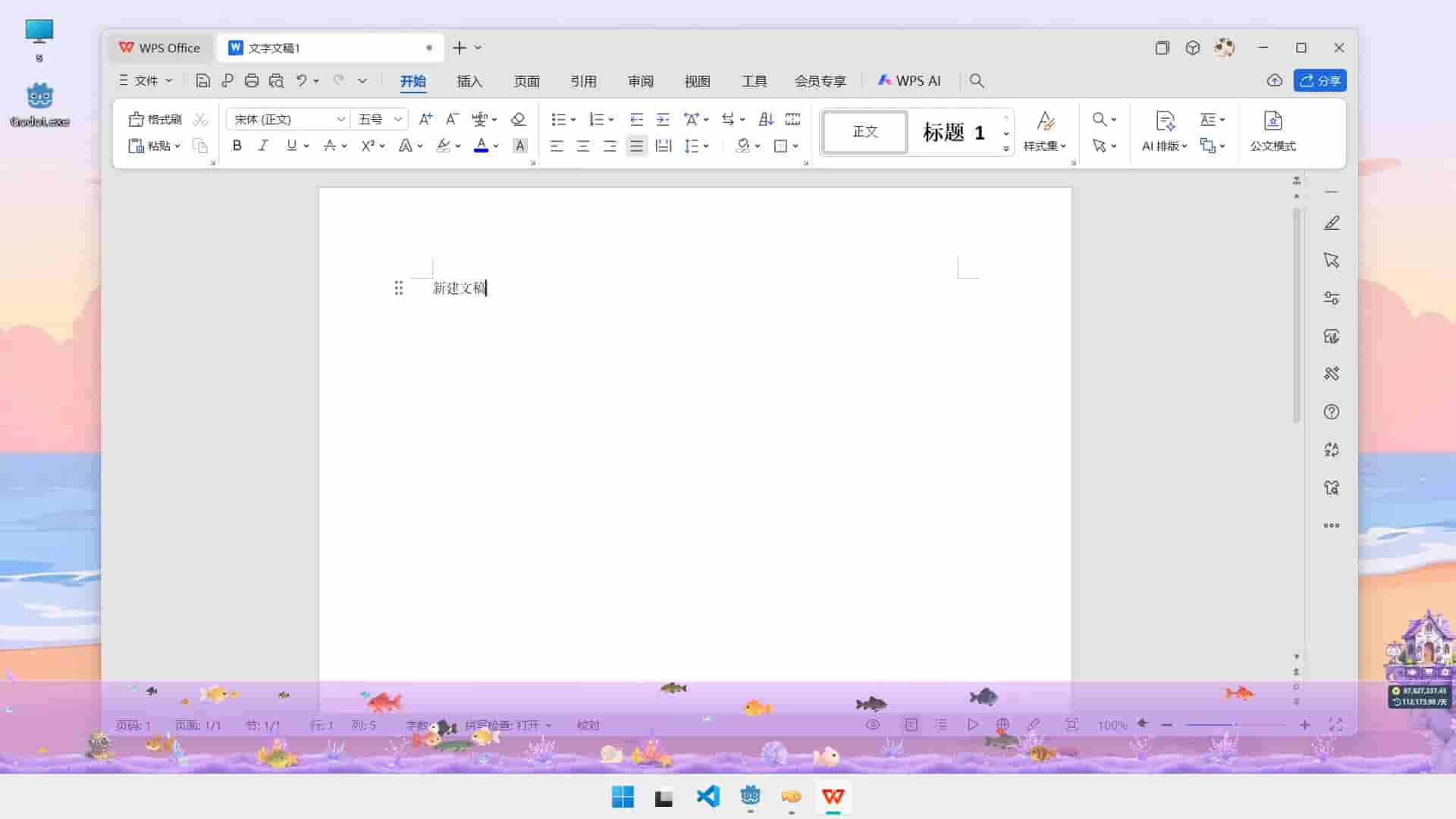 Milo's Tiny Fish Pond screenshot thumbnail screenshot 8
