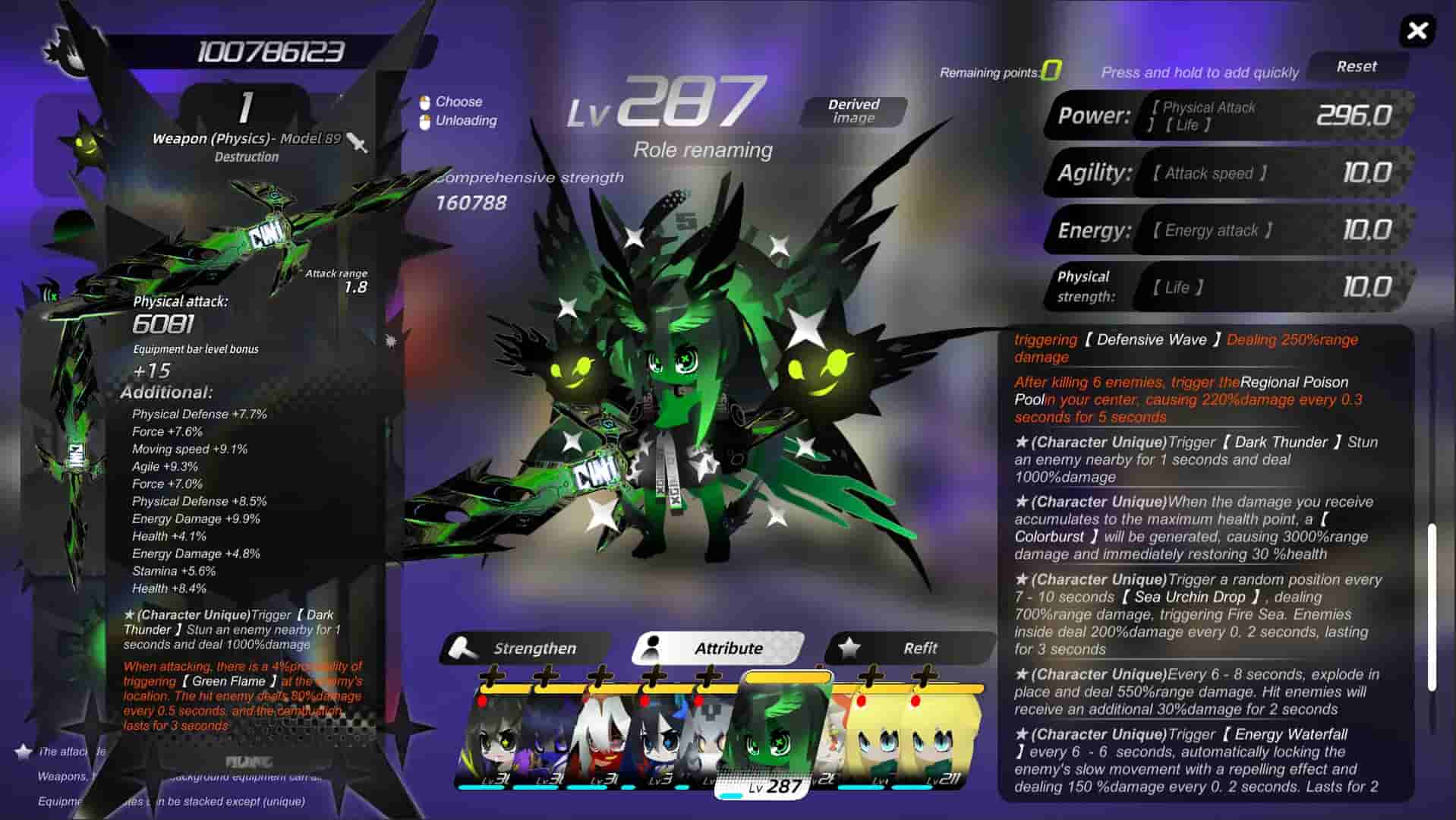 miniBONG screenshot thumbnail screenshot 5