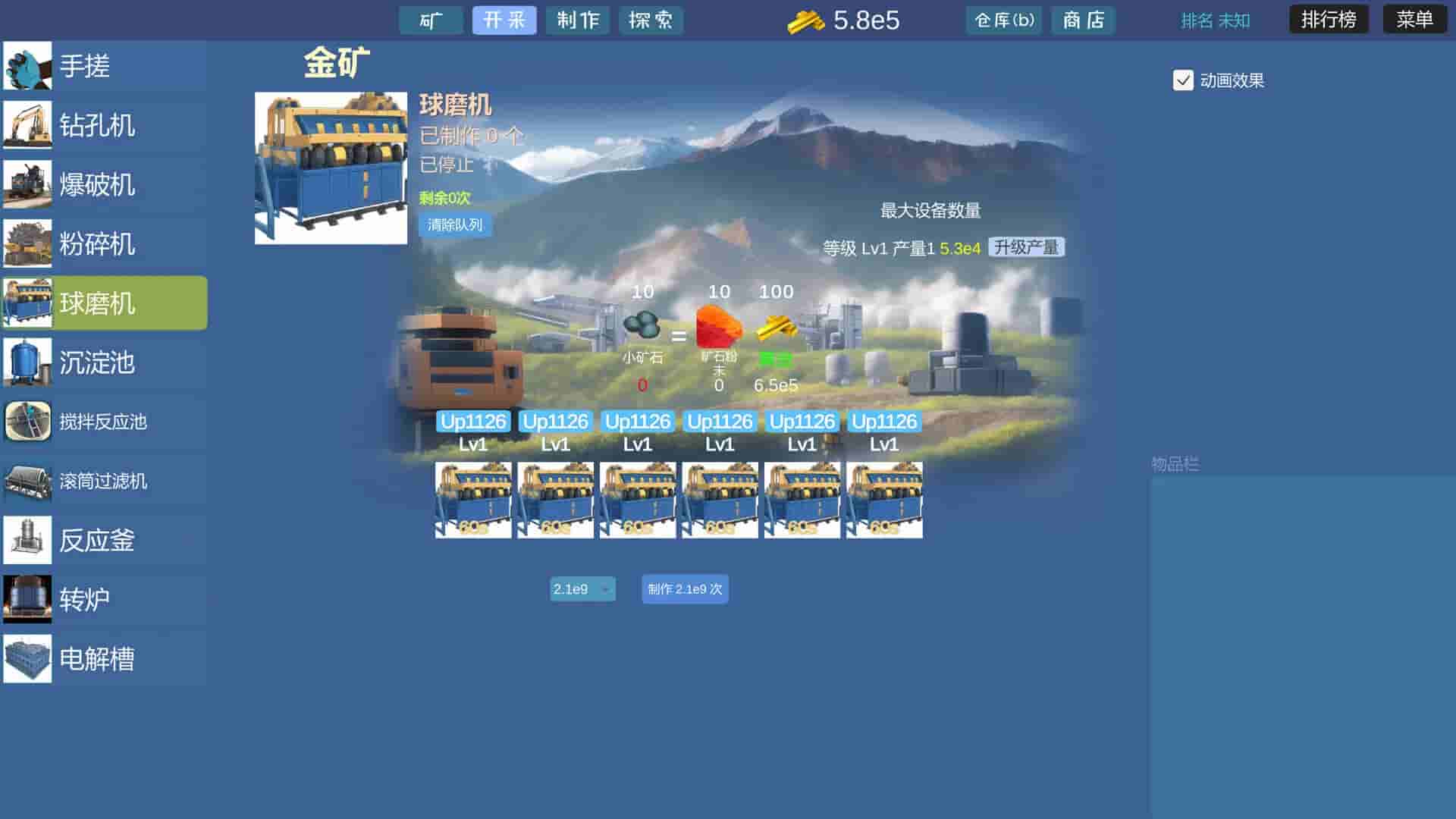 Mining Factory screenshot thumbnail screenshot 6