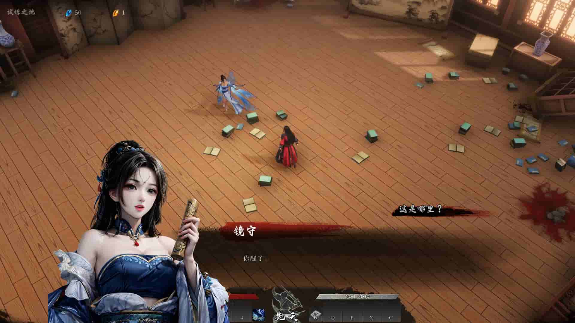 Mirror of Heaven screenshot thumbnail screenshot 0