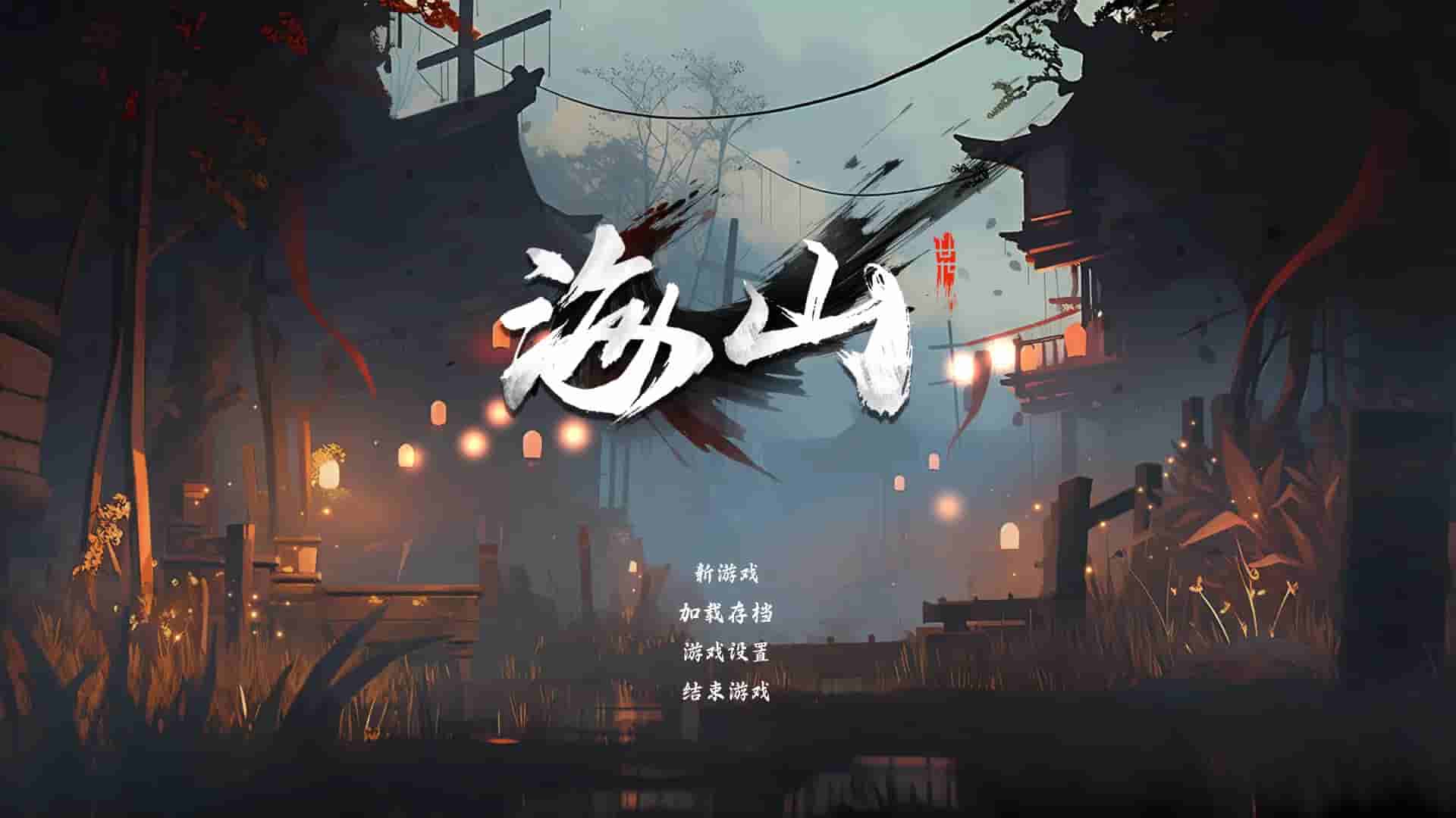 Mirror of Heaven screenshot thumbnail screenshot 10