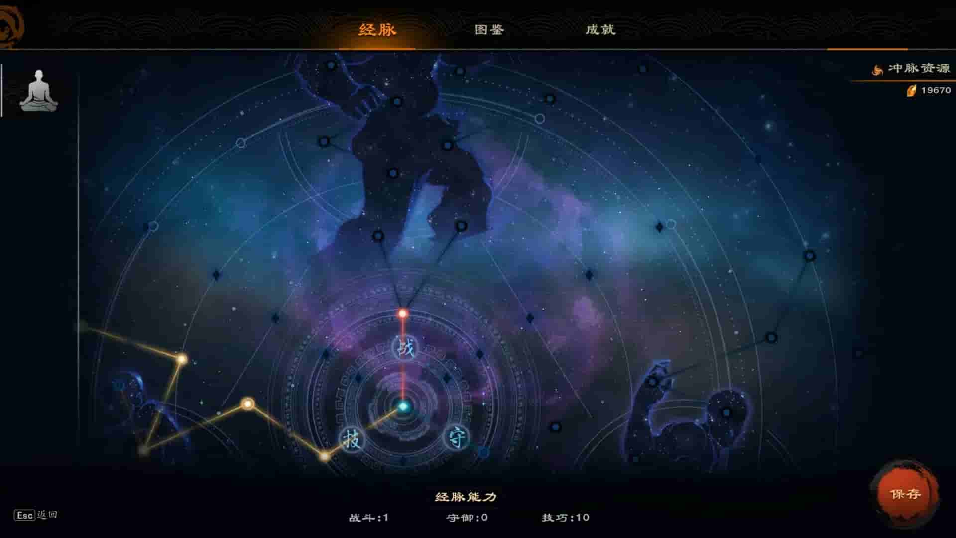 Mirror of Heaven screenshot thumbnail screenshot 7