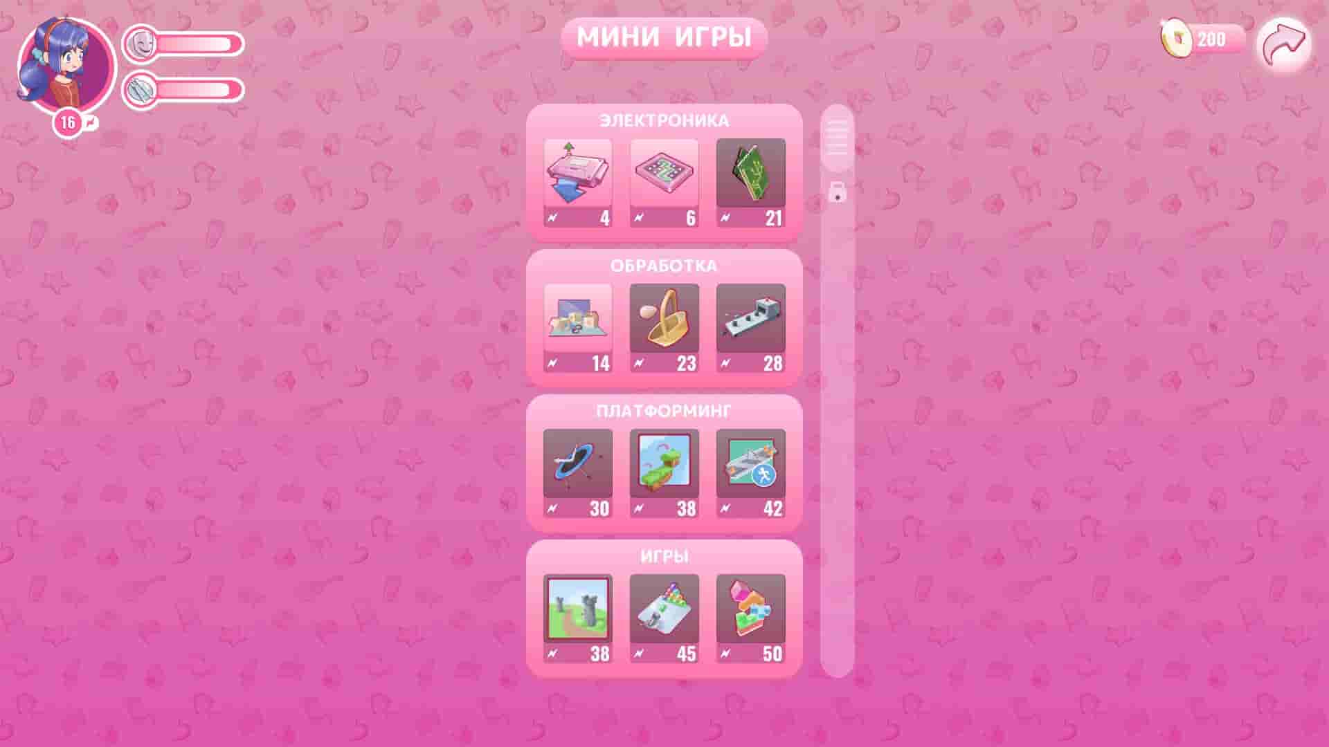 MiSide screenshot thumbnail screenshot 2