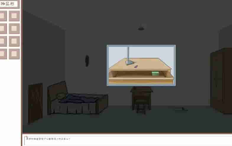Mitigate screenshot thumbnail screenshot 2