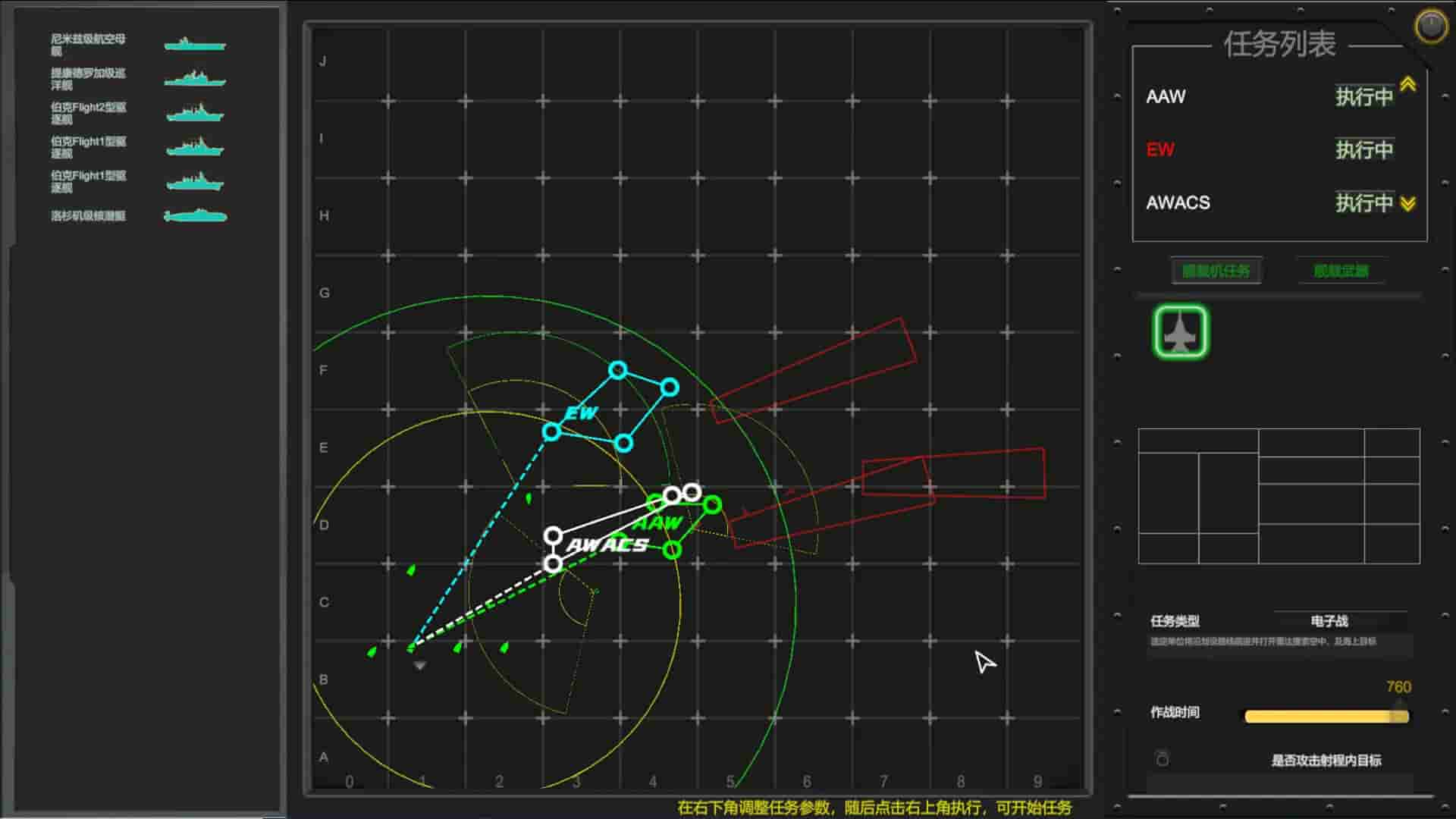 MODERN NAVAL COMBAT screenshot thumbnail screenshot 0