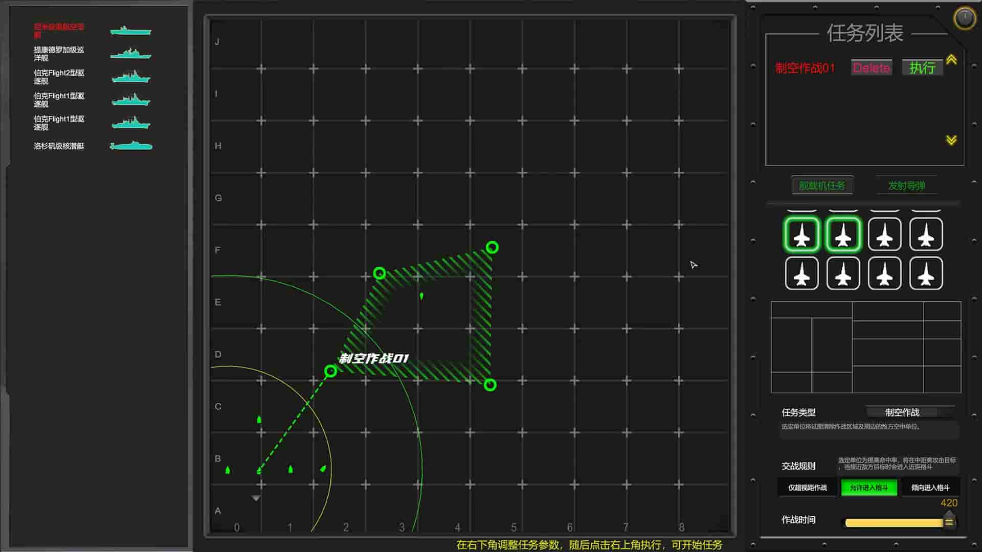 MODERN NAVAL COMBAT screenshot thumbnail screenshot 1