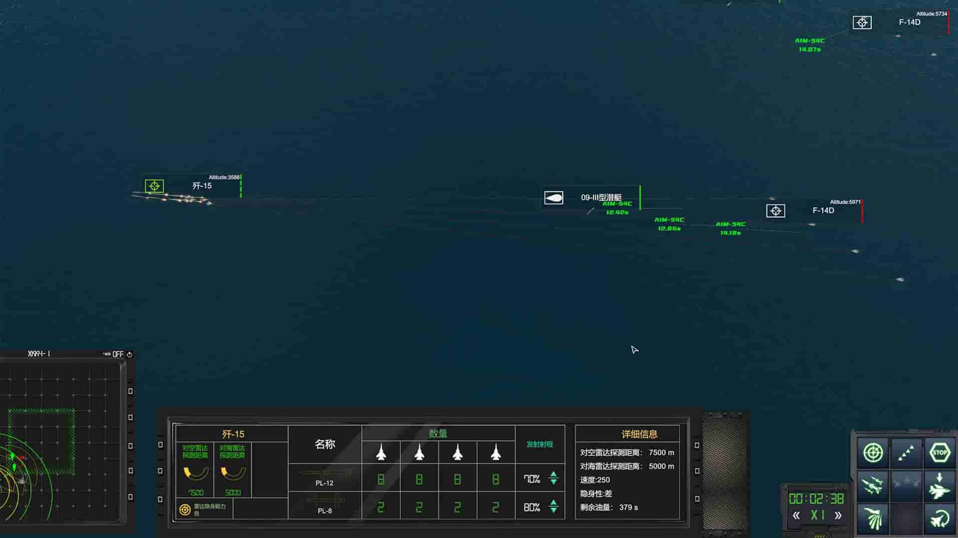MODERN NAVAL COMBAT screenshot thumbnail screenshot 4