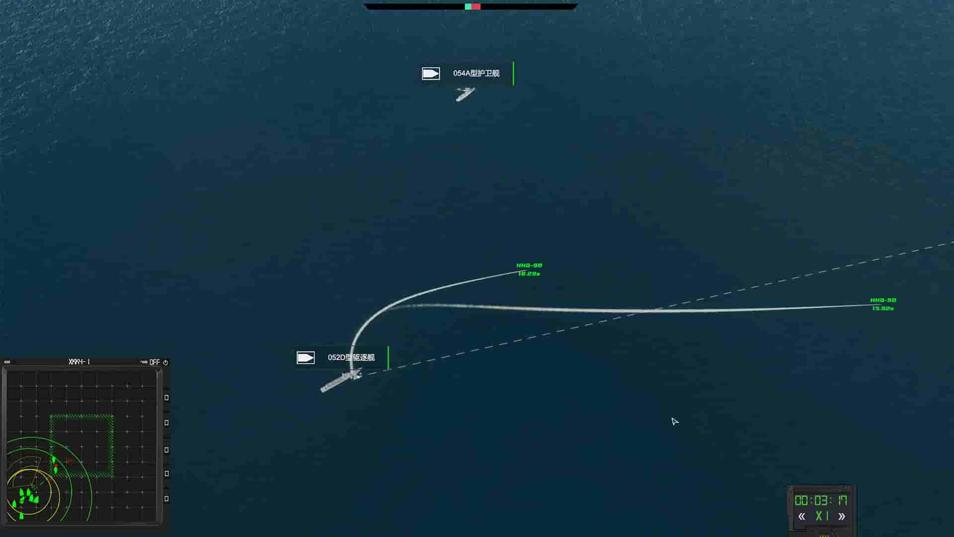 MODERN NAVAL COMBAT screenshot thumbnail screenshot 5