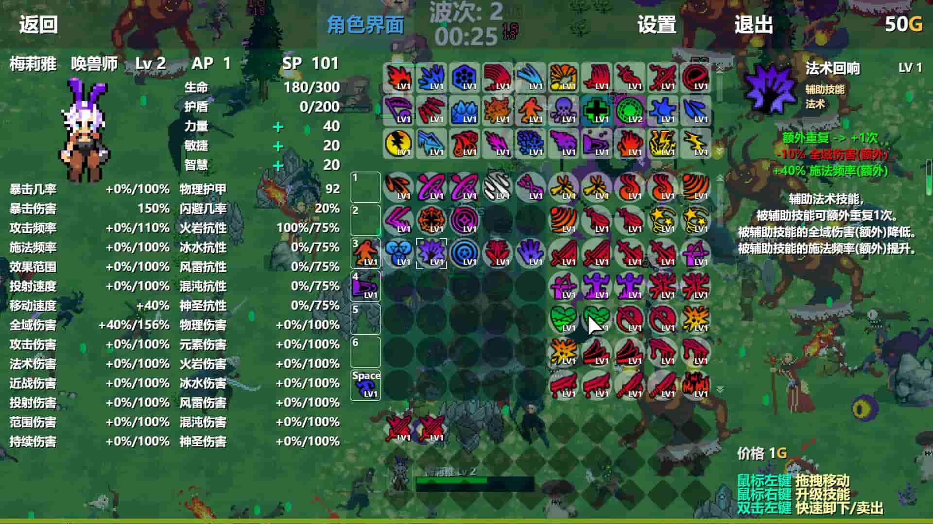 Moka Future screenshot thumbnail screenshot 3