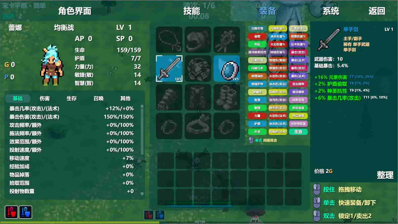 Moka Future screenshot thumbnail screenshot 4