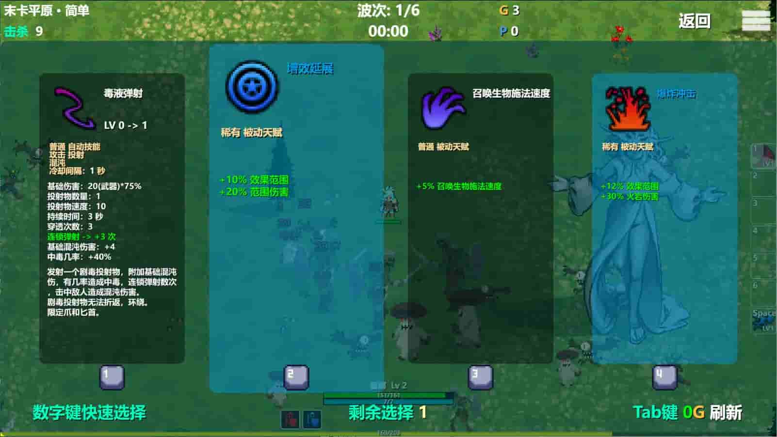 Moka Future screenshot thumbnail screenshot 5