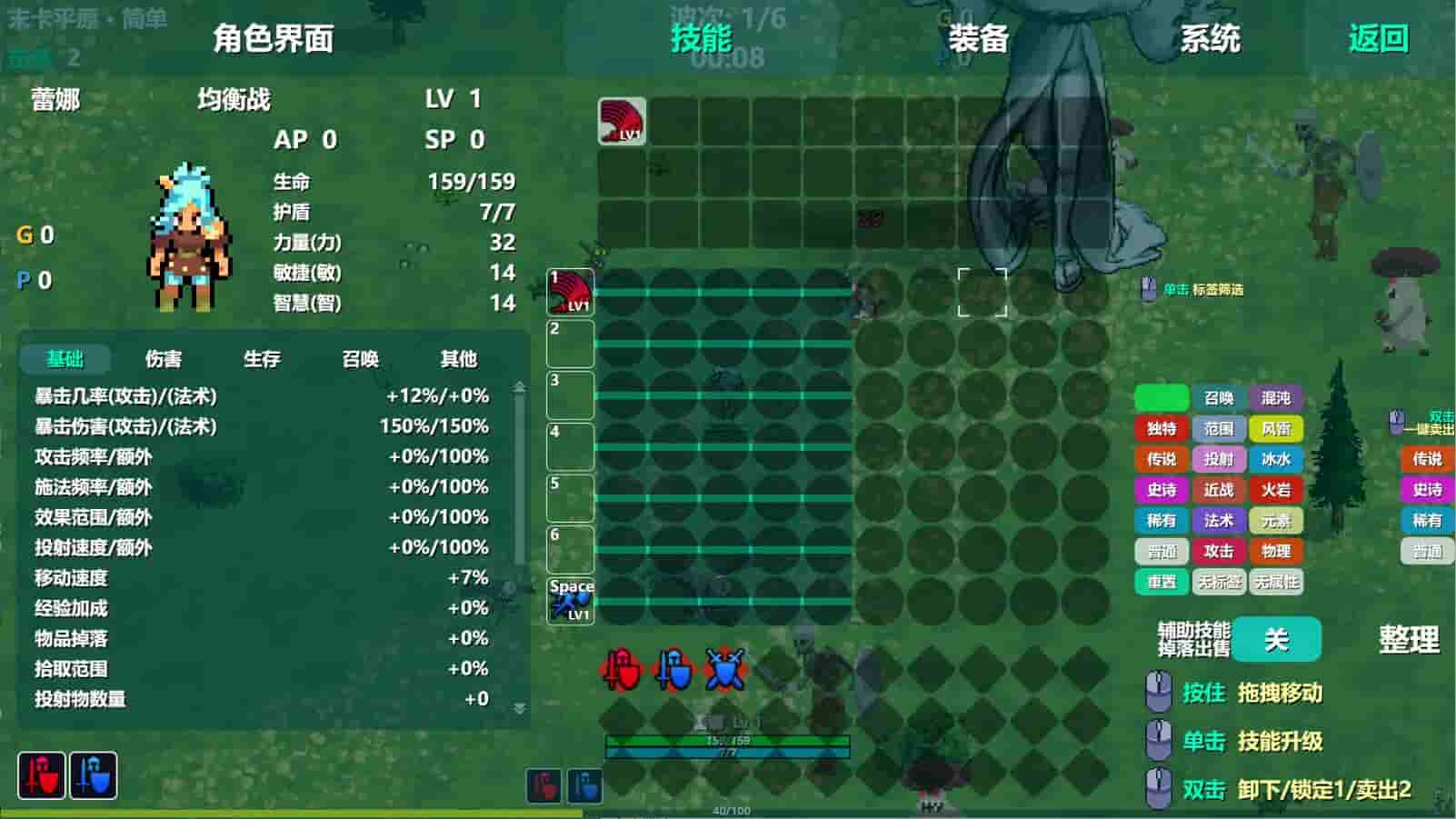 Moka Future screenshot thumbnail screenshot 6