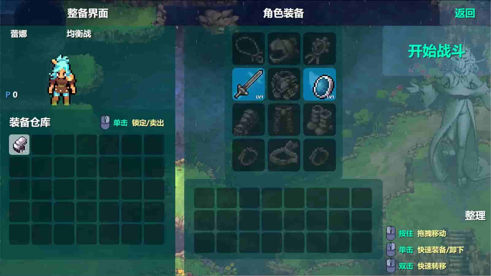 Moka Future screenshot thumbnail screenshot 7