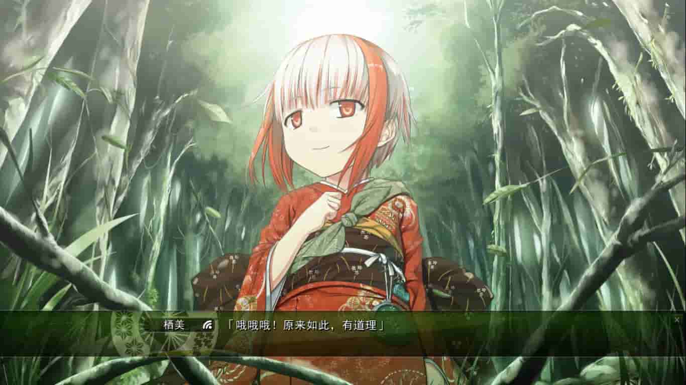 Monobeno screenshot thumbnail screenshot 14