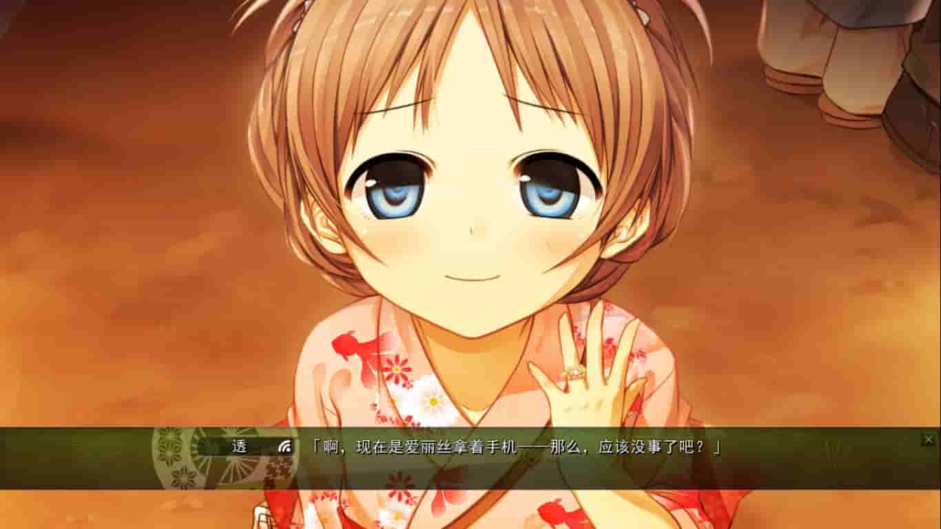 Monobeno screenshot thumbnail screenshot 5