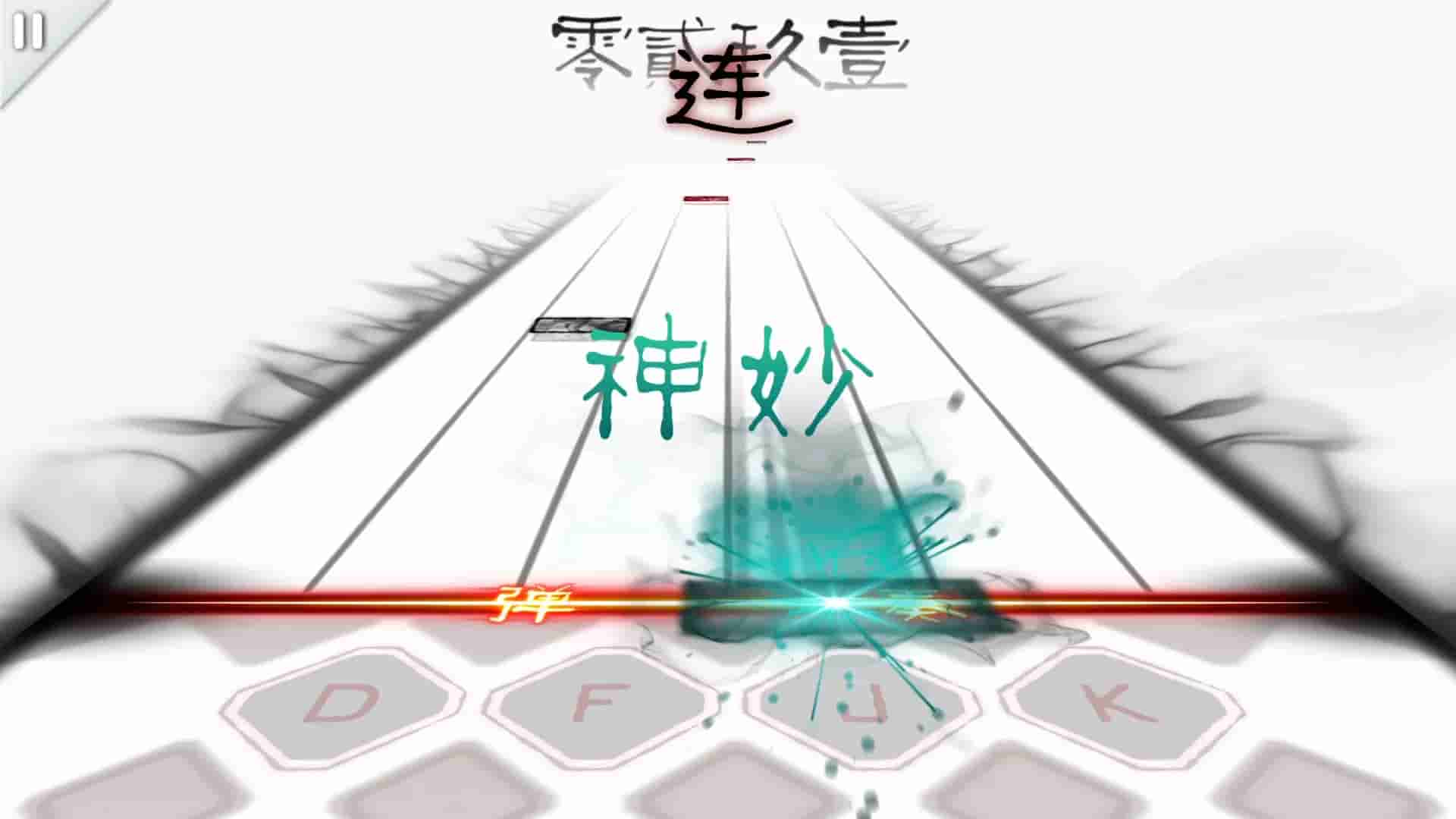 MUSYNX screenshot thumbnail screenshot 7