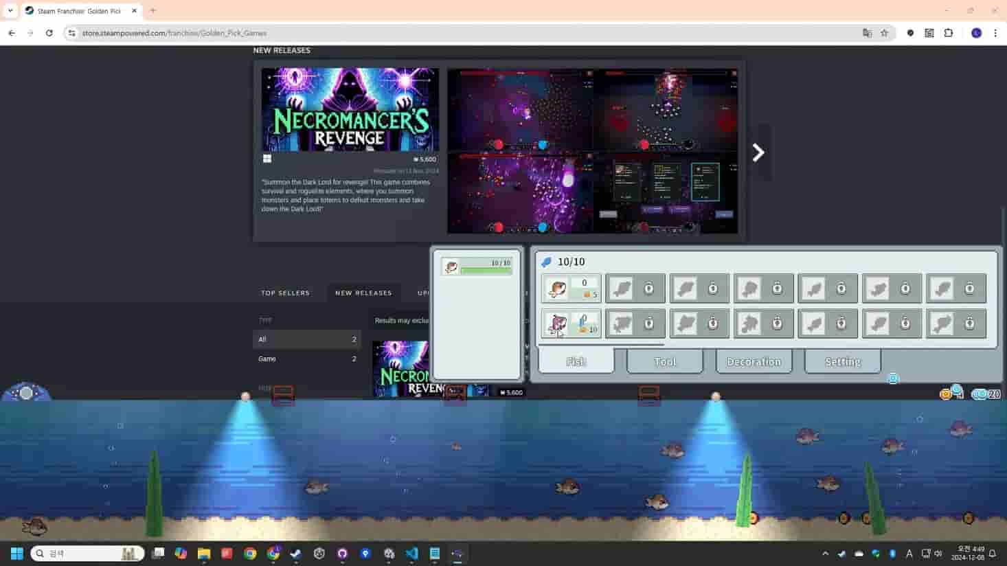 My Aquarium screenshot thumbnail screenshot 0