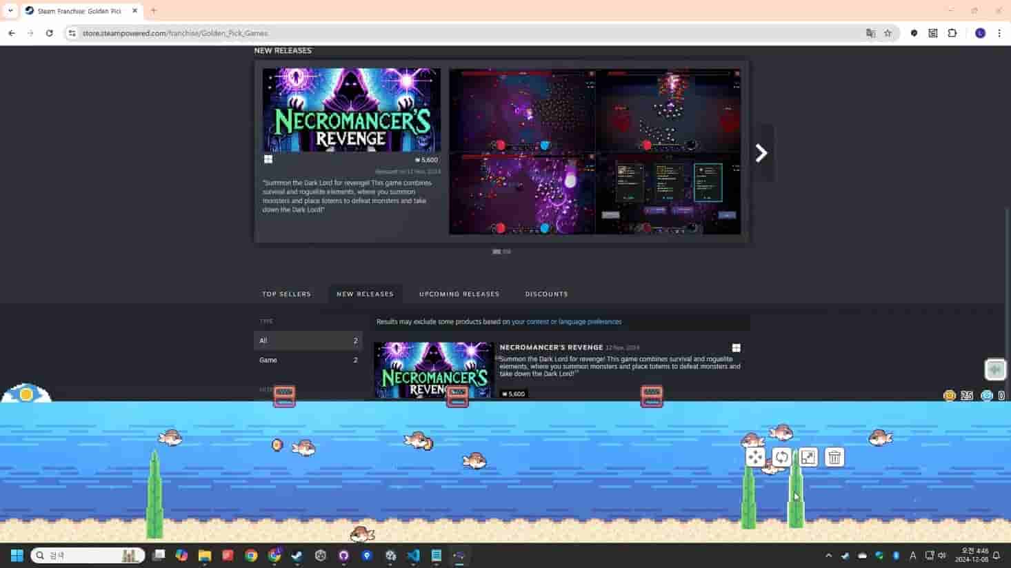 My Aquarium screenshot thumbnail screenshot 3