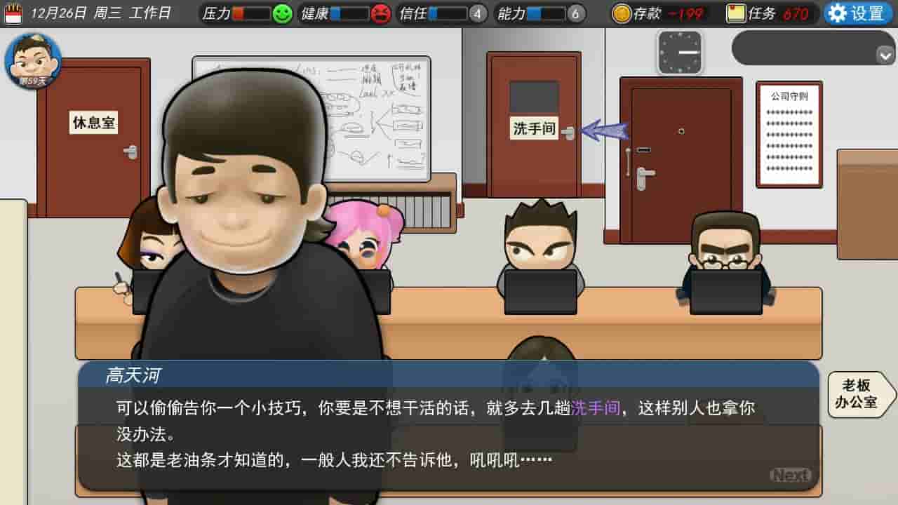 MyCompany996 screenshot thumbnail screenshot 1