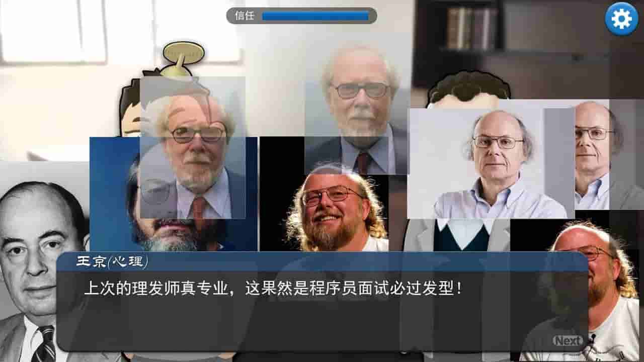 MyCompany996 screenshot thumbnail screenshot 10