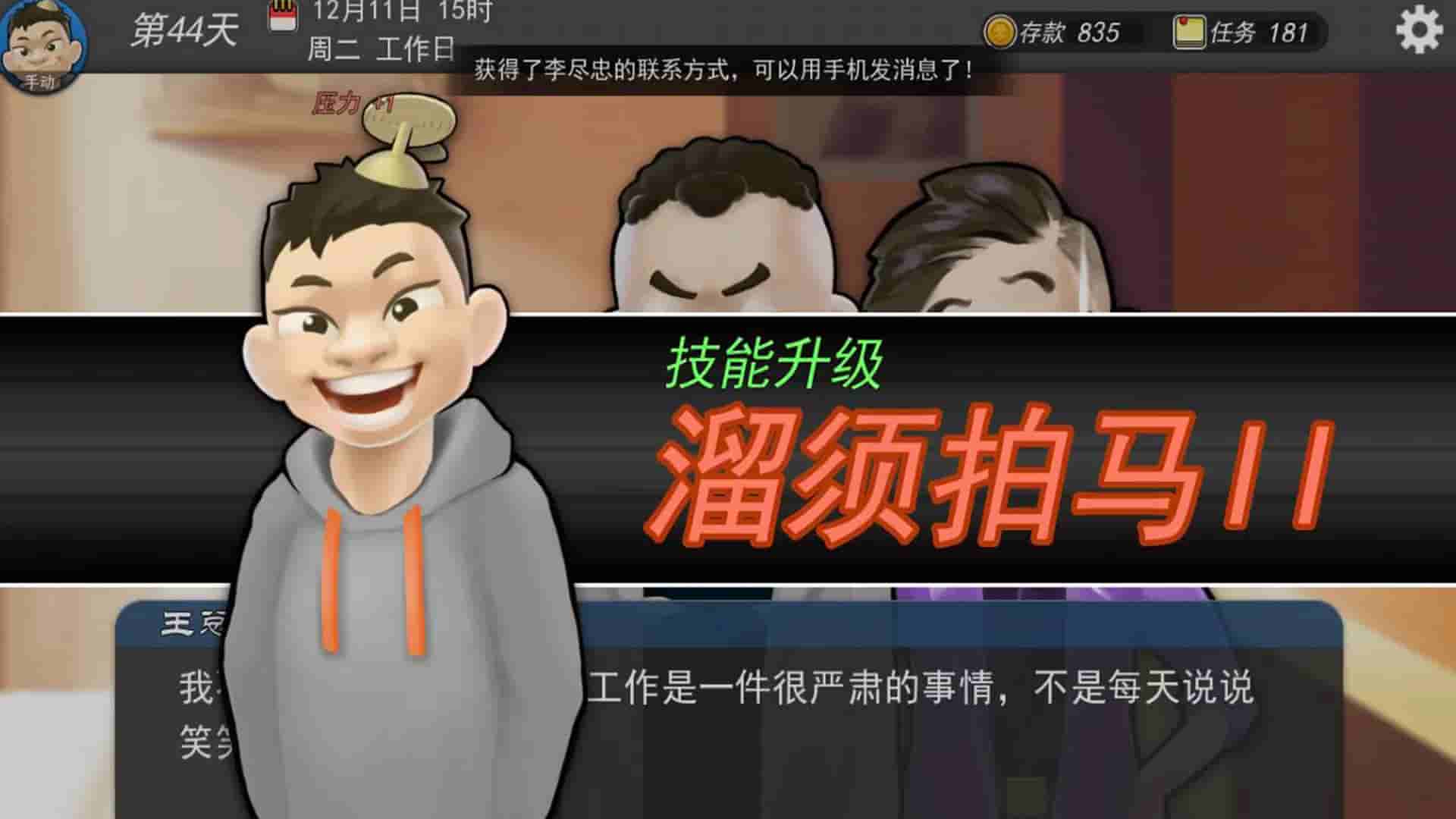 MyCompany996 screenshot thumbnail screenshot 13