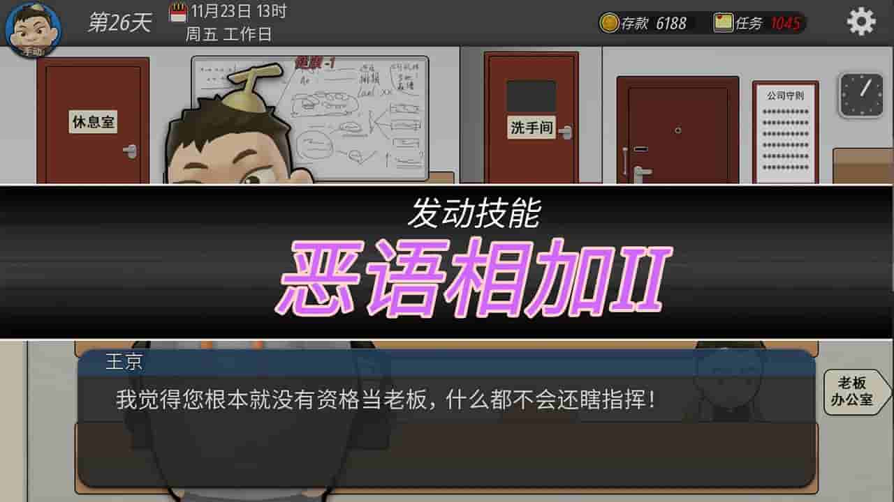 MyCompany996 screenshot thumbnail screenshot 14