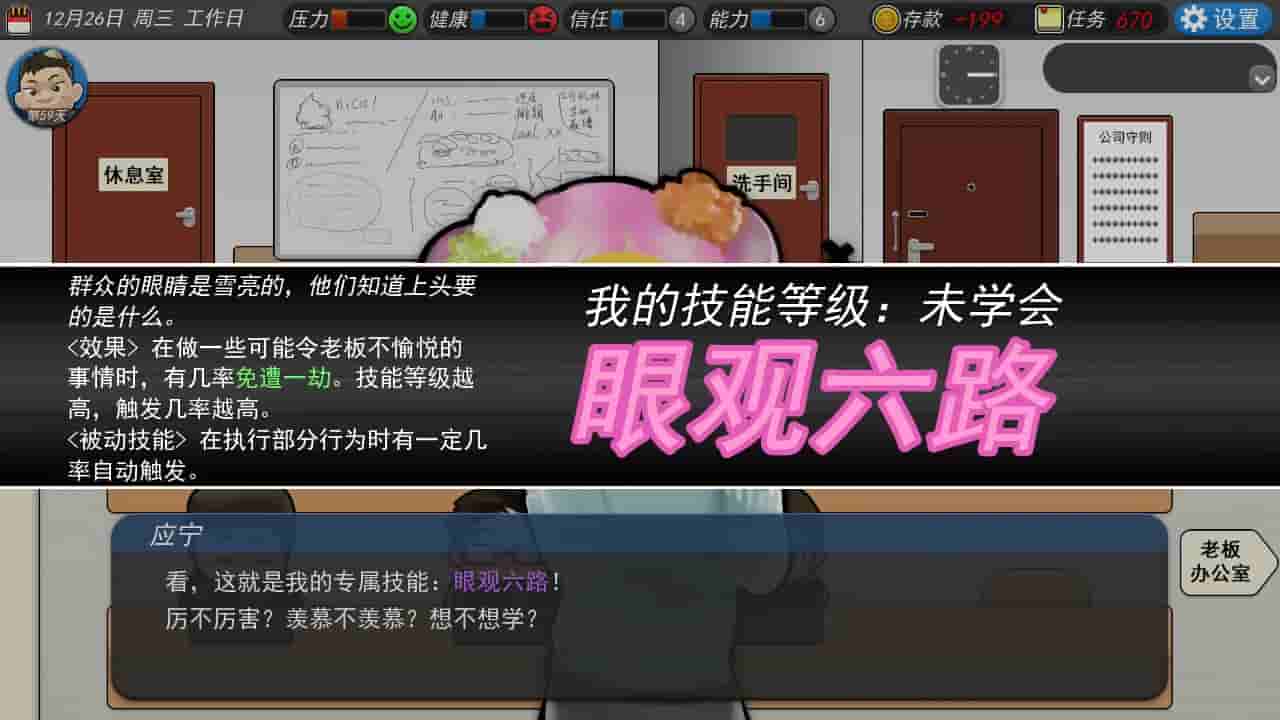 MyCompany996 screenshot thumbnail screenshot 15