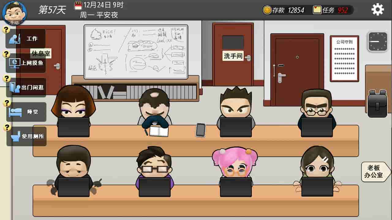 MyCompany996 screenshot thumbnail screenshot 16