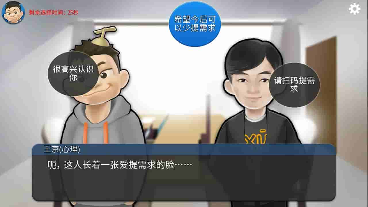 MyCompany996 screenshot thumbnail screenshot 2