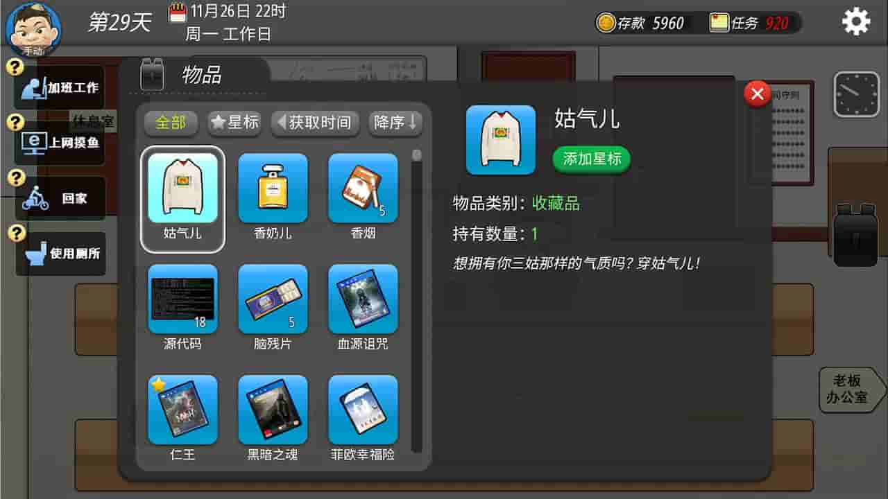 MyCompany996 screenshot thumbnail screenshot 5