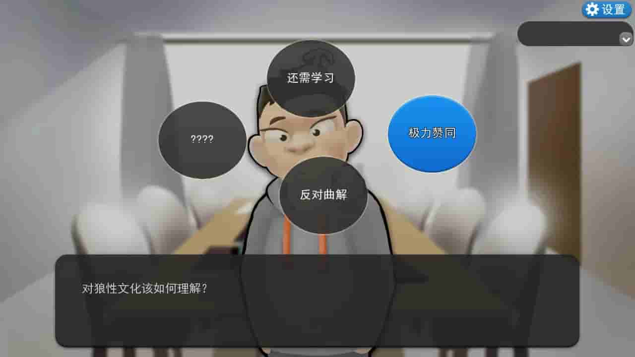 MyCompany996 screenshot thumbnail screenshot 7