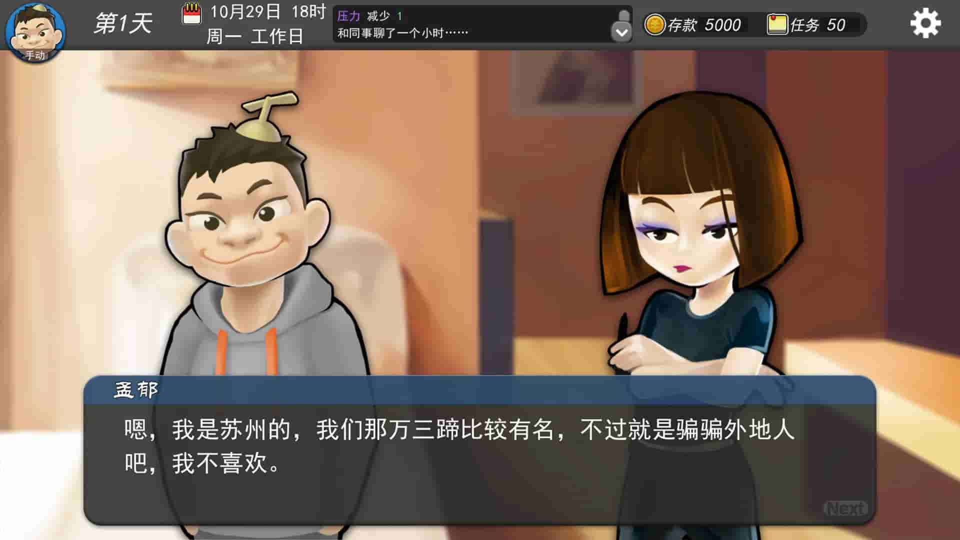 MyCompany996 screenshot thumbnail screenshot 9