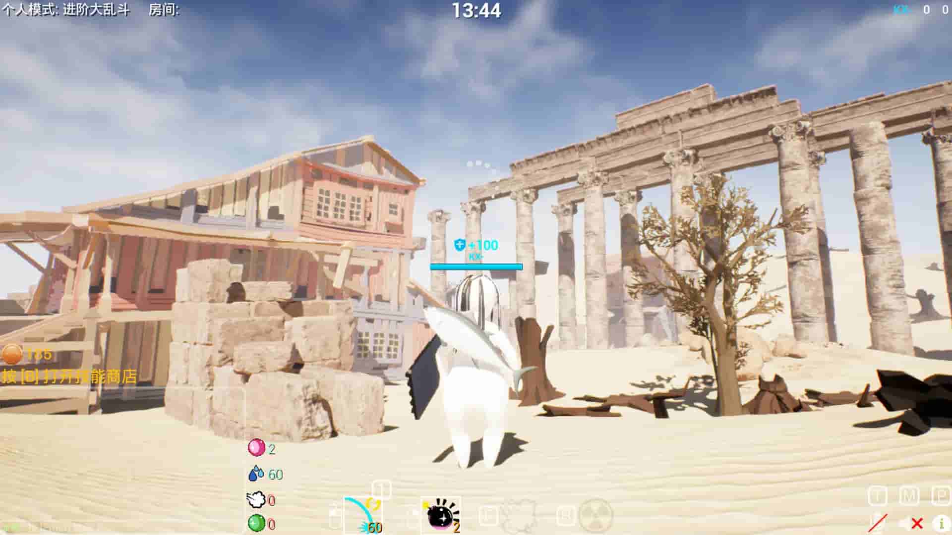 Nature Calls screenshot thumbnail screenshot 10