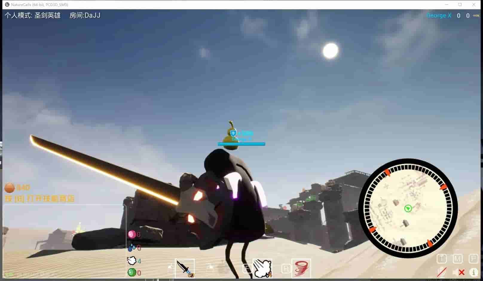 Nature Calls screenshot thumbnail screenshot 3