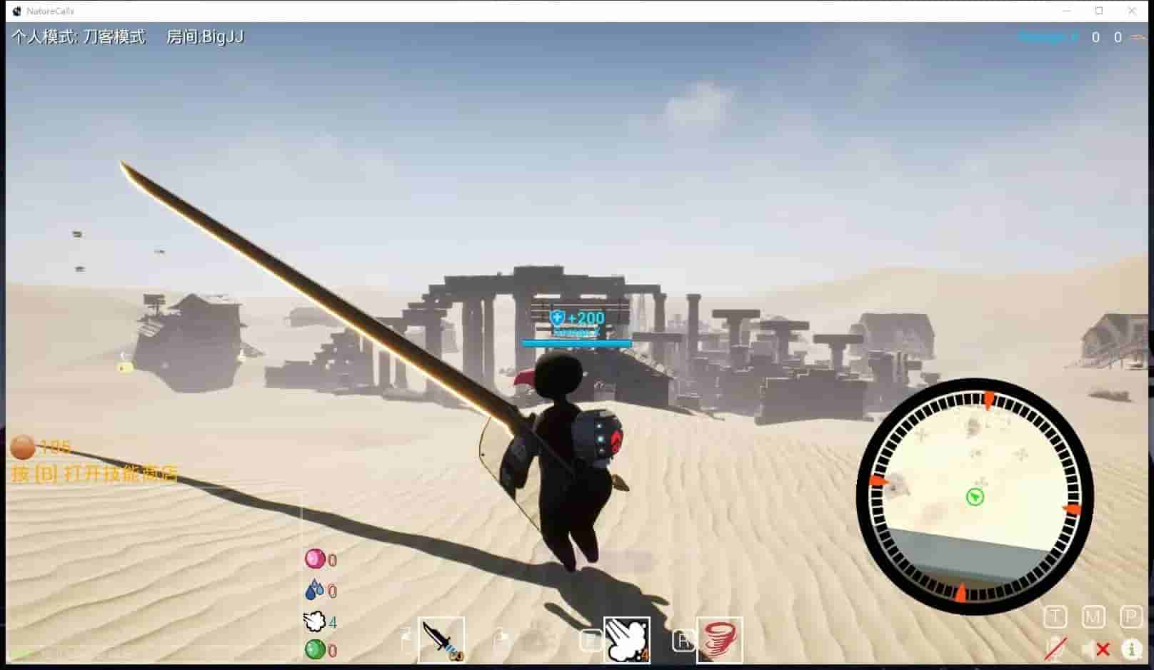 Nature Calls screenshot thumbnail screenshot 4
