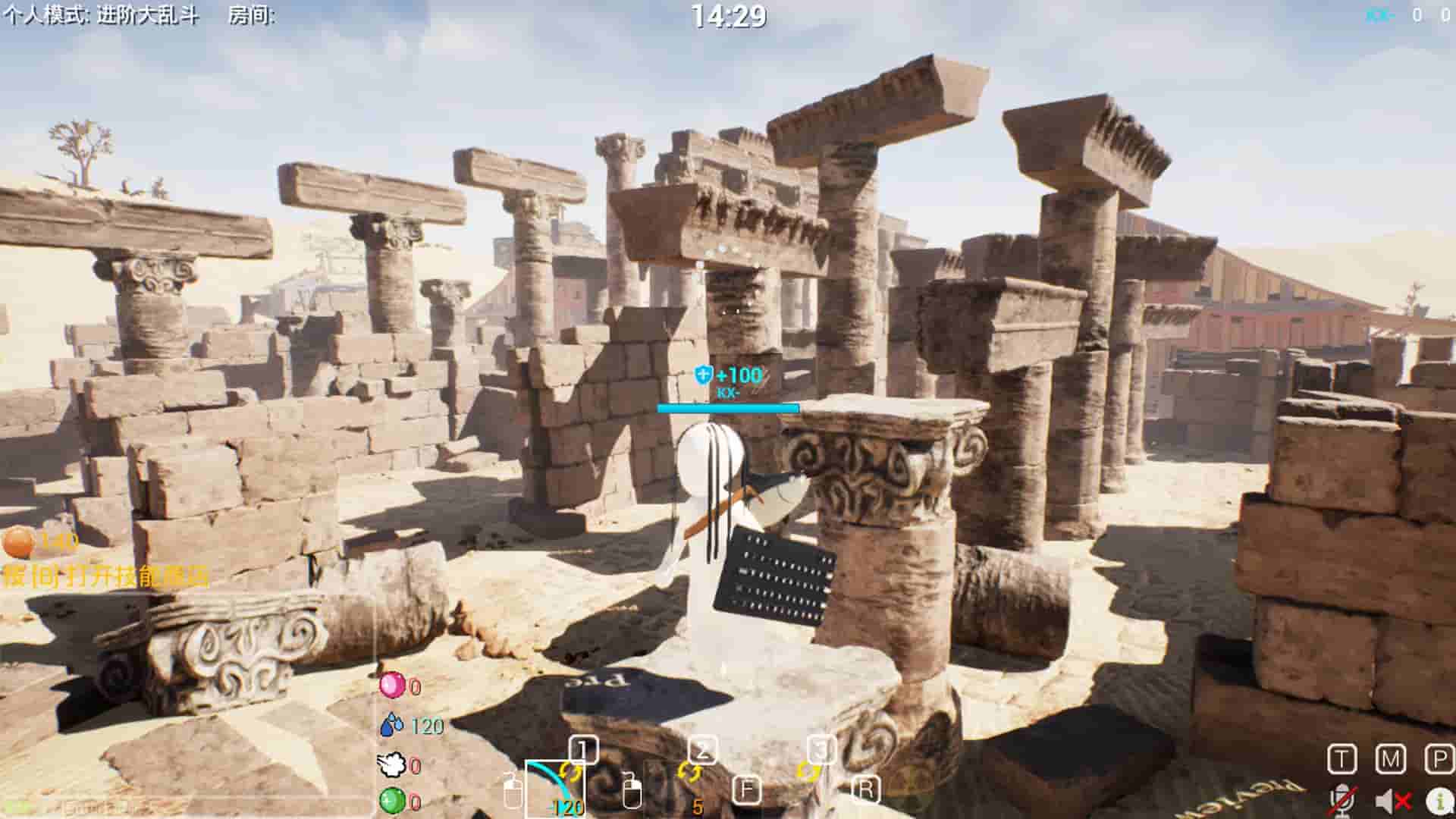 Nature Calls screenshot thumbnail screenshot 8