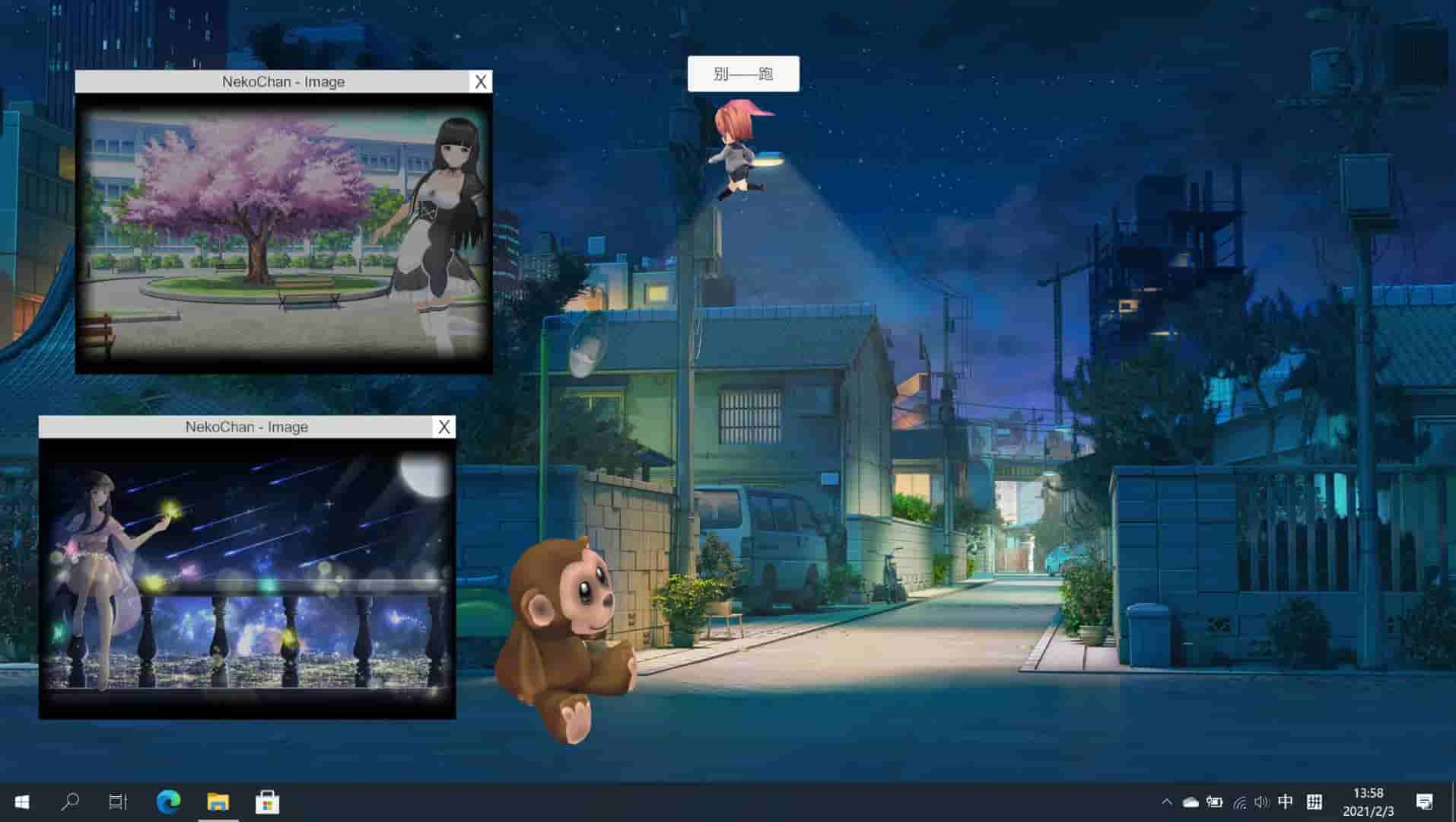 Neko Chan screenshot thumbnail screenshot 1