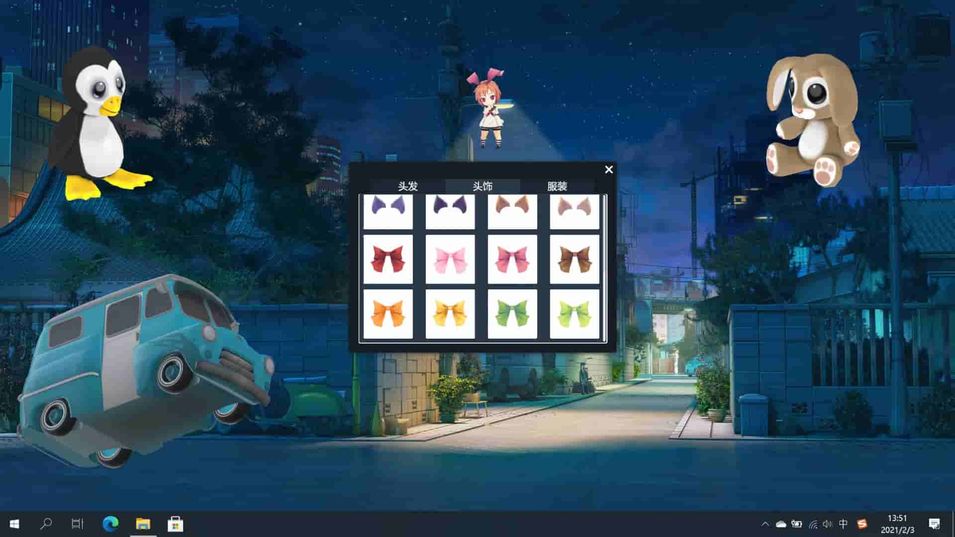 Neko Chan screenshot thumbnail screenshot 2
