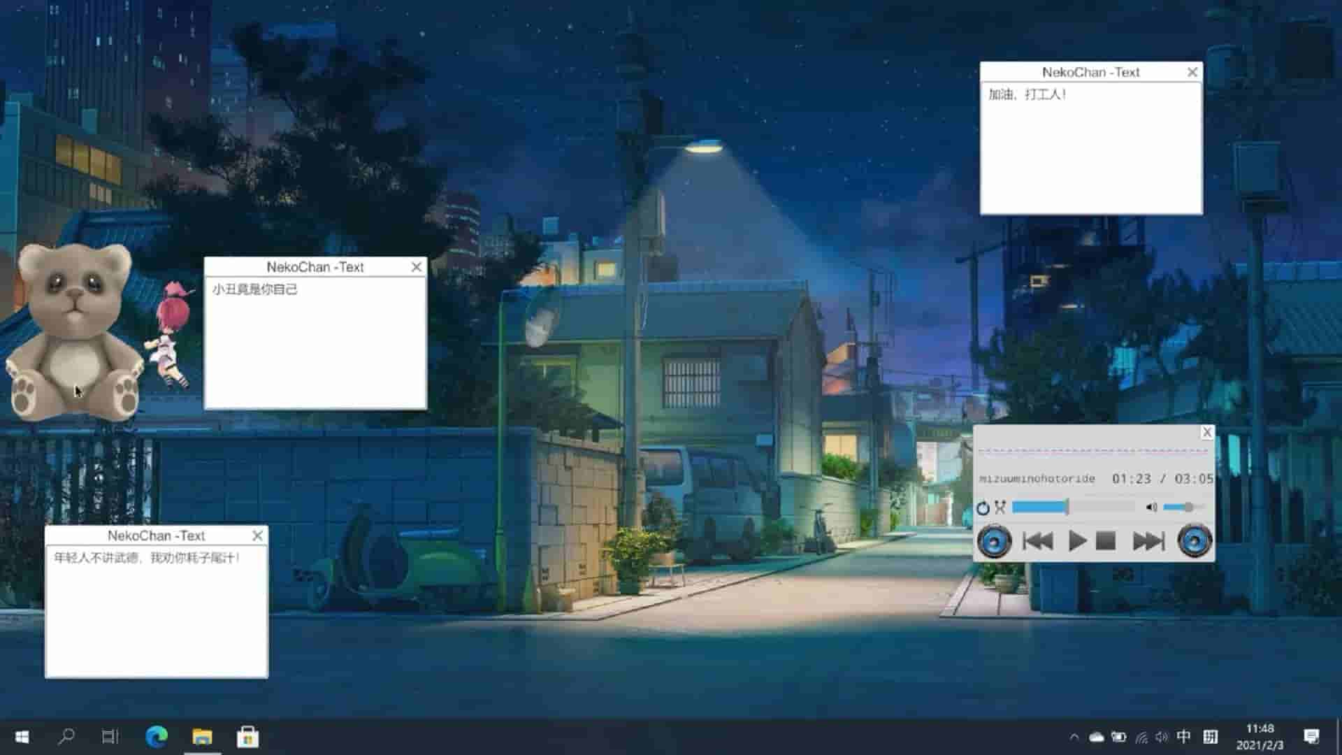 Neko Chan screenshot thumbnail screenshot 5
