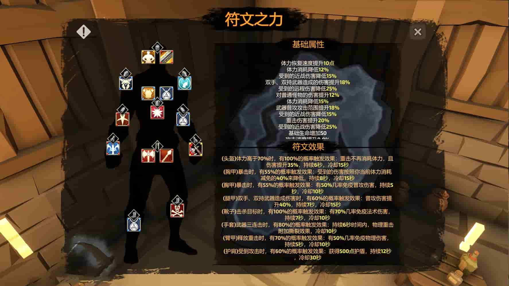 Never Return screenshot thumbnail screenshot 8