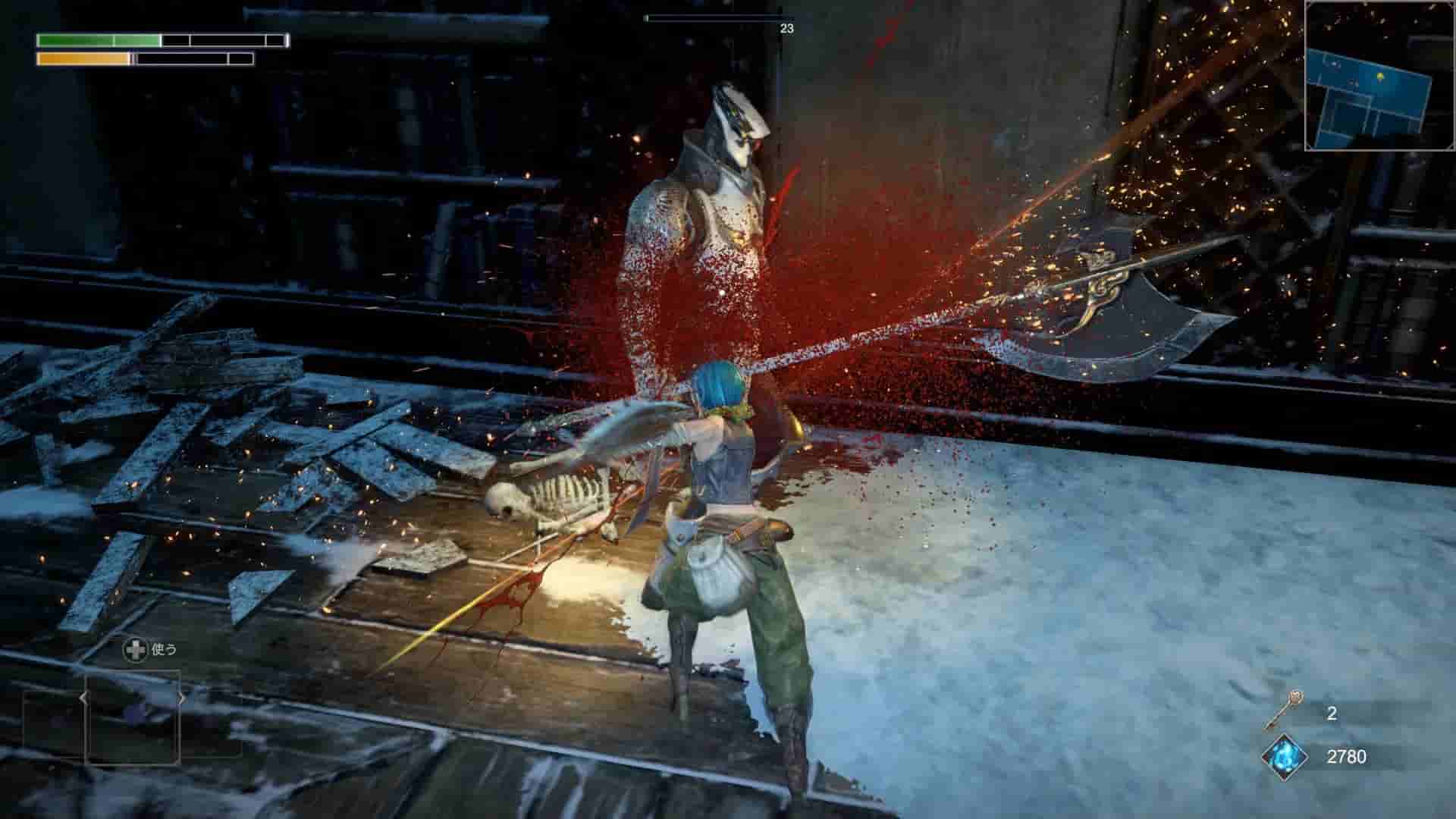 Neverinth screenshot thumbnail screenshot 4