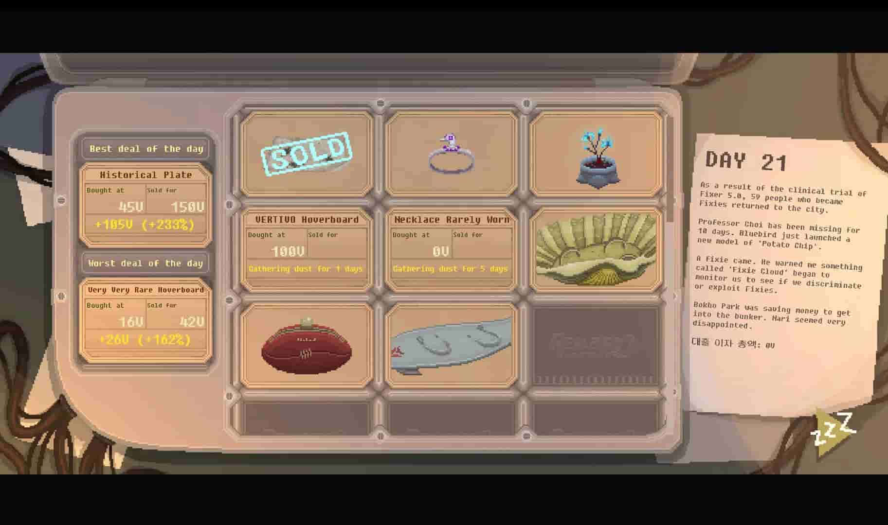 No Umbrellas Allowed screenshot thumbnail screenshot 3