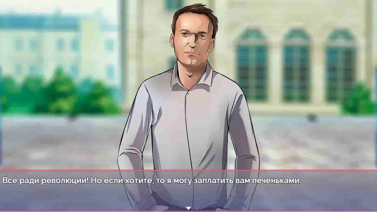 NVL screenshot thumbnail screenshot 1