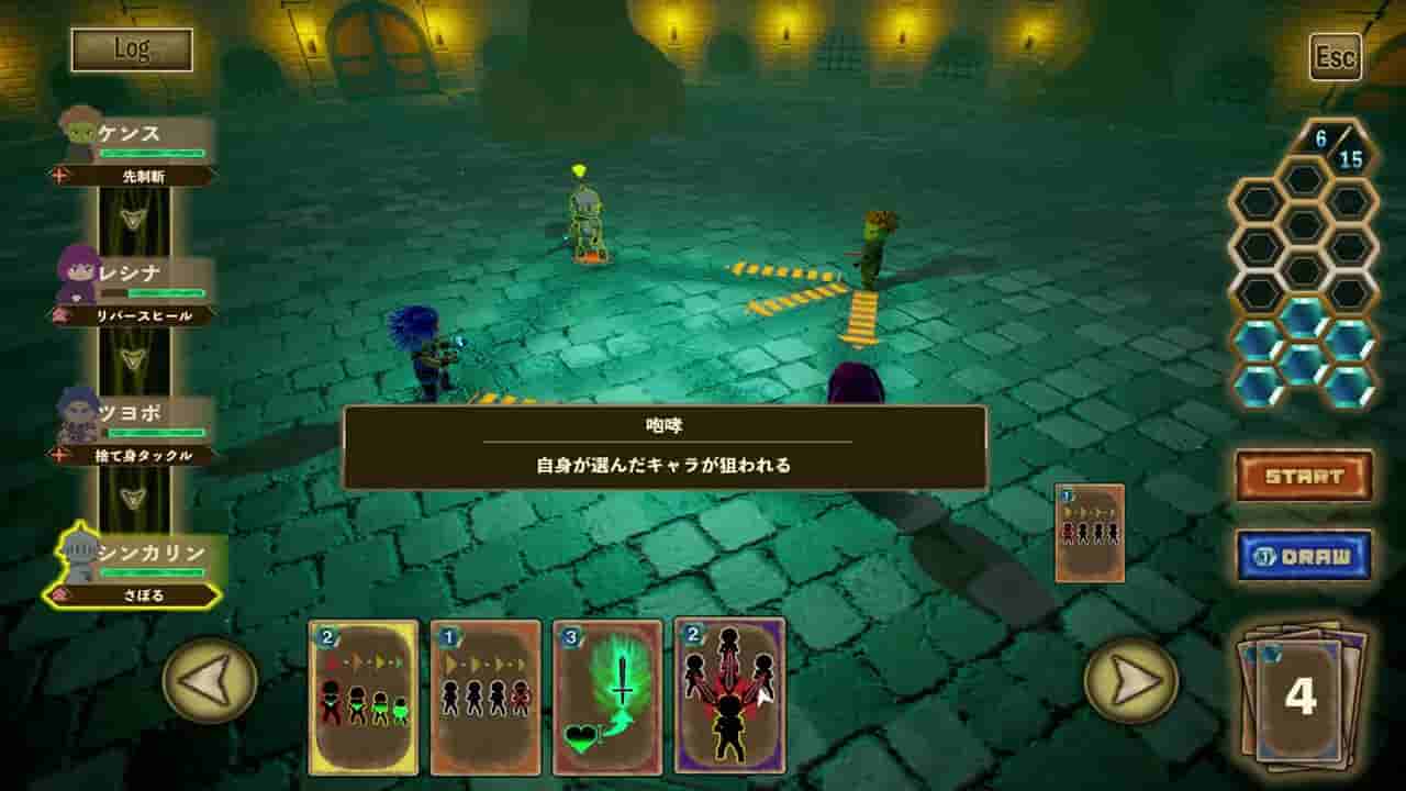ORDER9 screenshot thumbnail screenshot 4