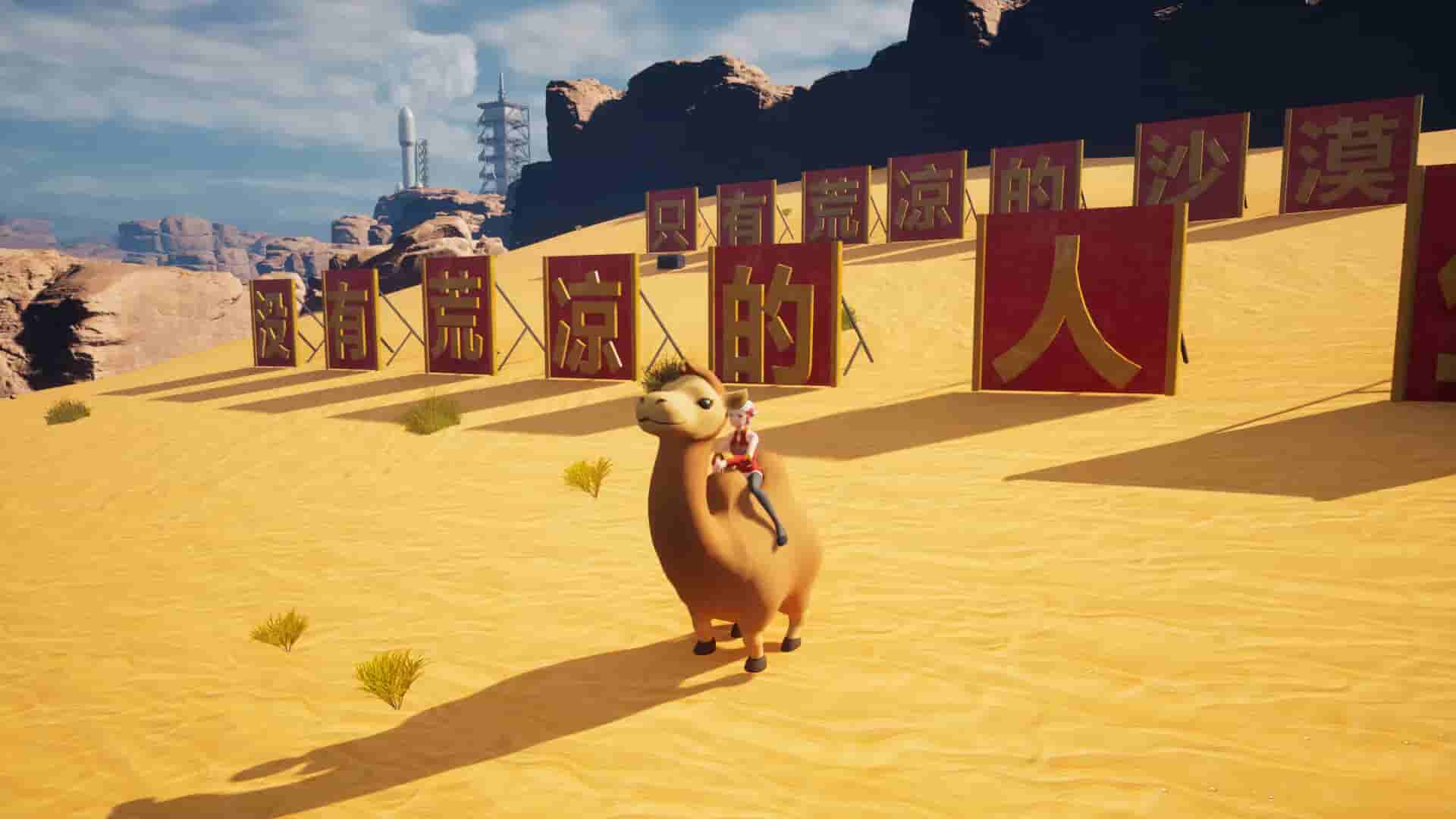 Oriental Valley screenshot thumbnail screenshot 7