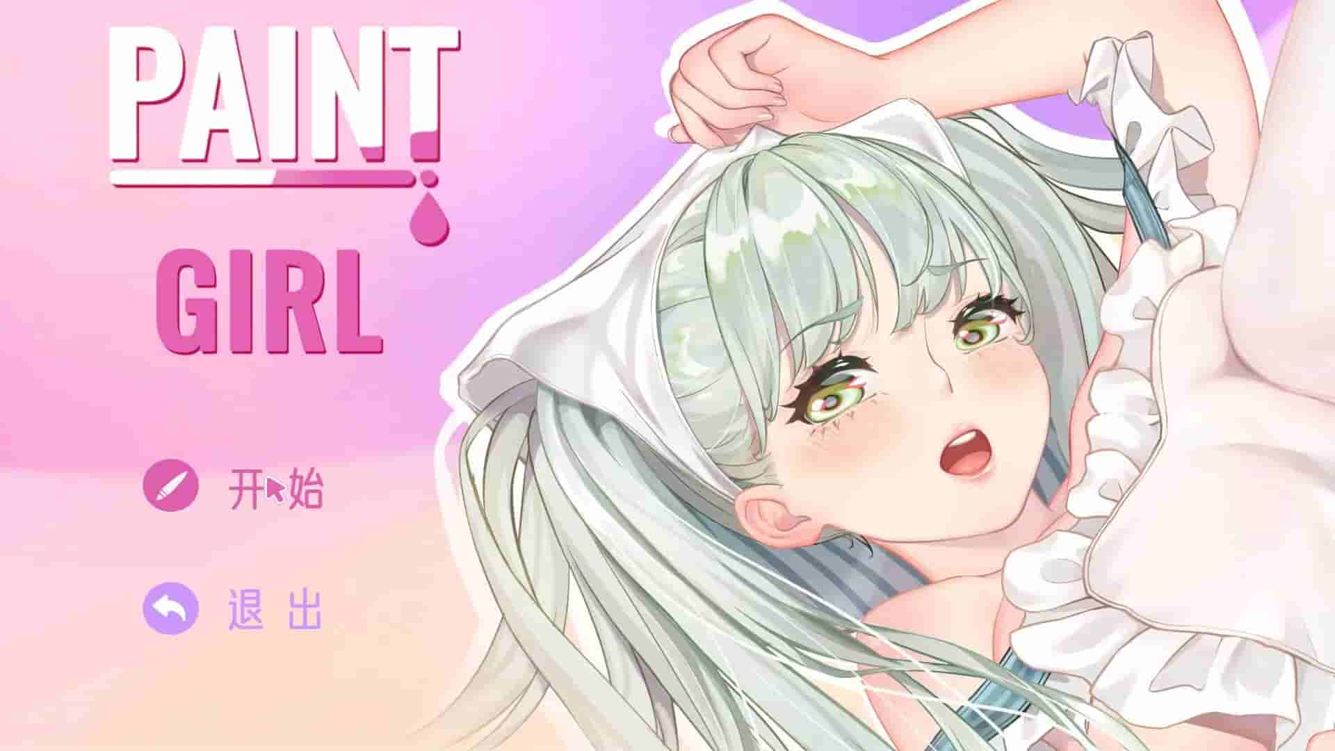 Paint Girl screenshot thumbnail screenshot 0