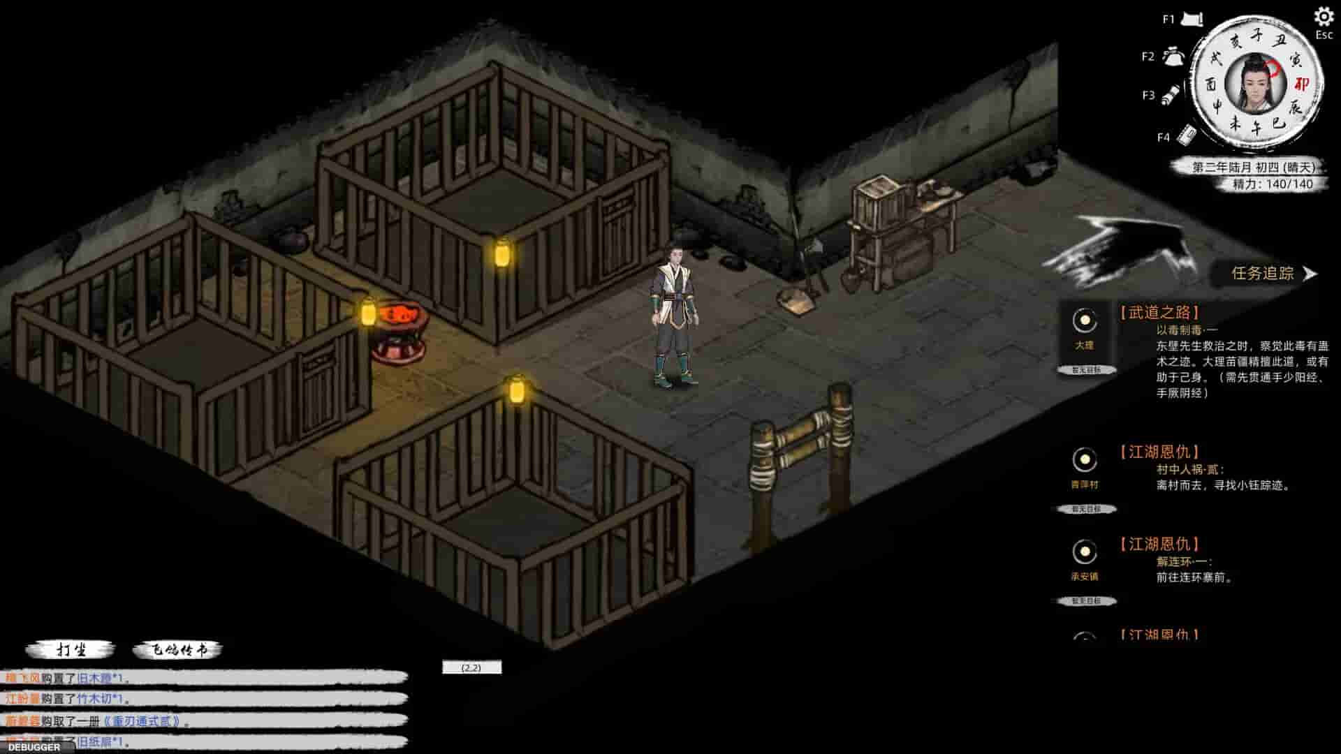 Path of Kung Fu screenshot thumbnail screenshot 11