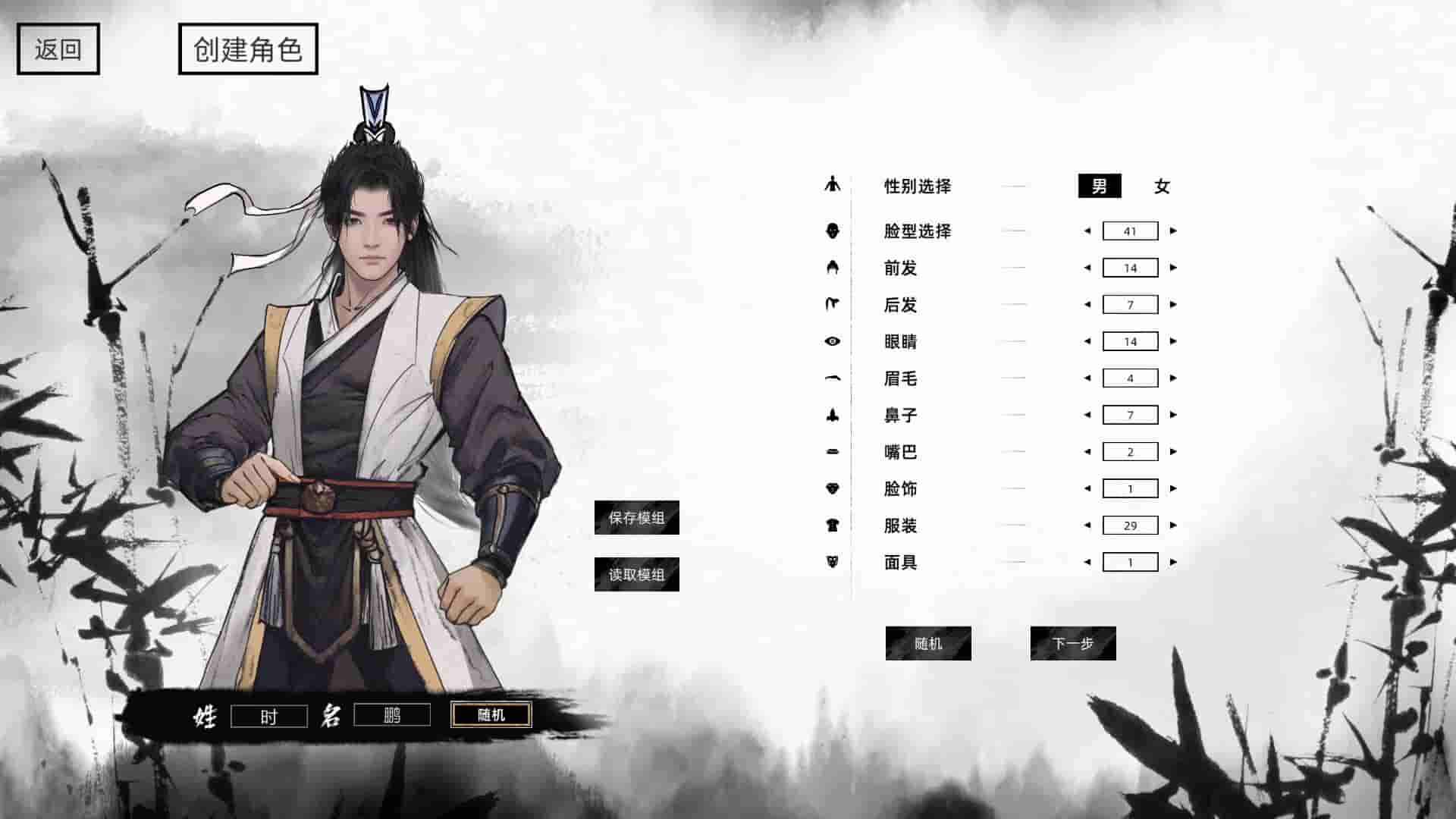 Path of Kung Fu screenshot thumbnail screenshot 16